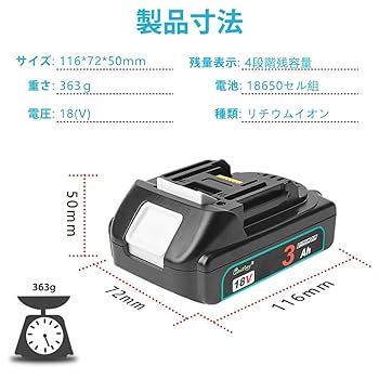 Amazon.co.jp: Waitely 2個セットマキタ18vバッテリー互換 薄型